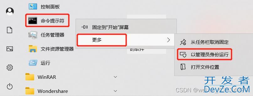 使用Anaconda创建Pytorch虚拟环境的排坑详细教程