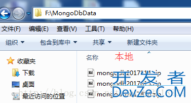 用Python实现定时备份Mongodb数据并上传到FTP服务器