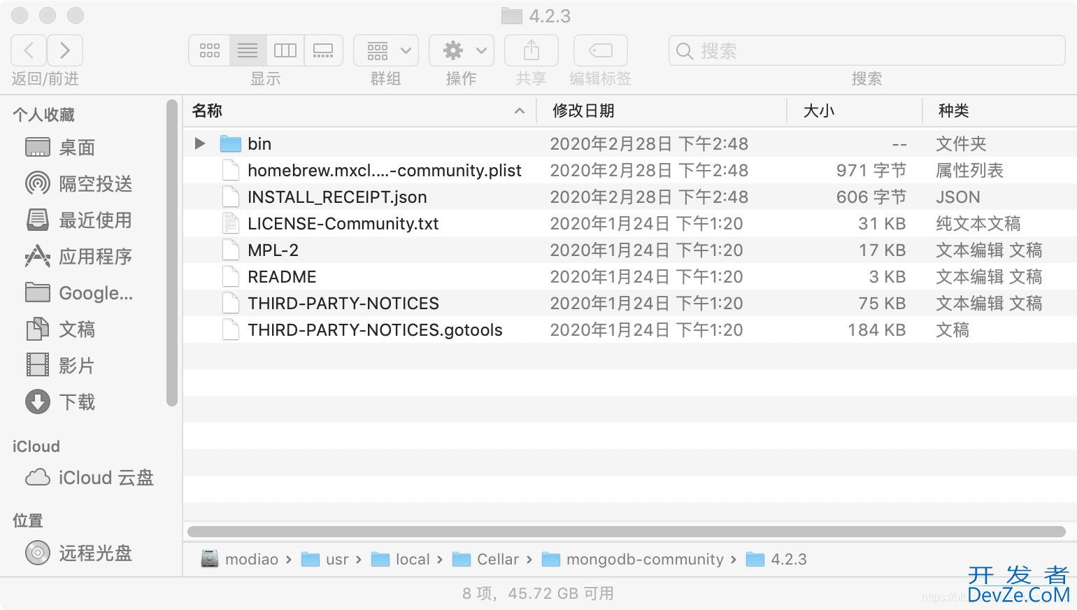 解决MAC上启动mongod报错exiting with code 1的问题