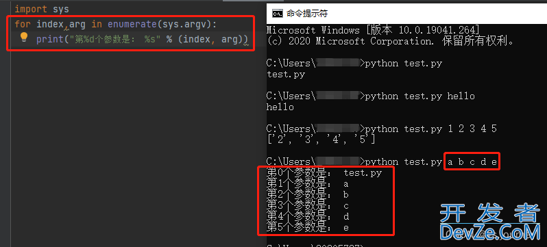 Python中sys.argv用法图文详解