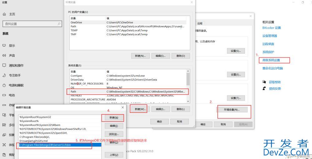 MongoDB连接数据库并创建数据等使用方法