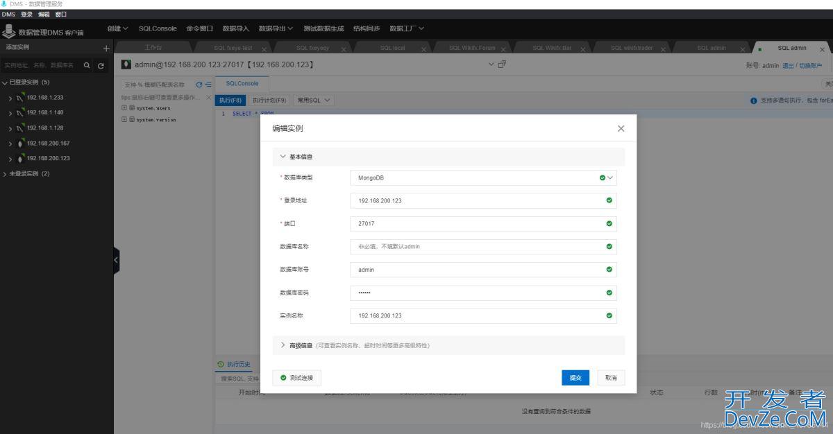 Docker 部署 MongoDB容器的方法