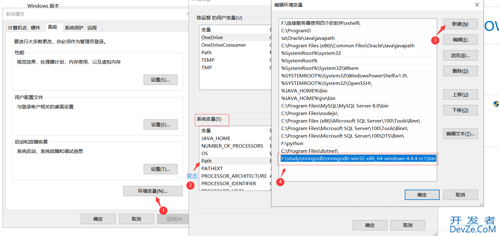 2021最新版windows10系统MongoDB数据库安装及配置环境