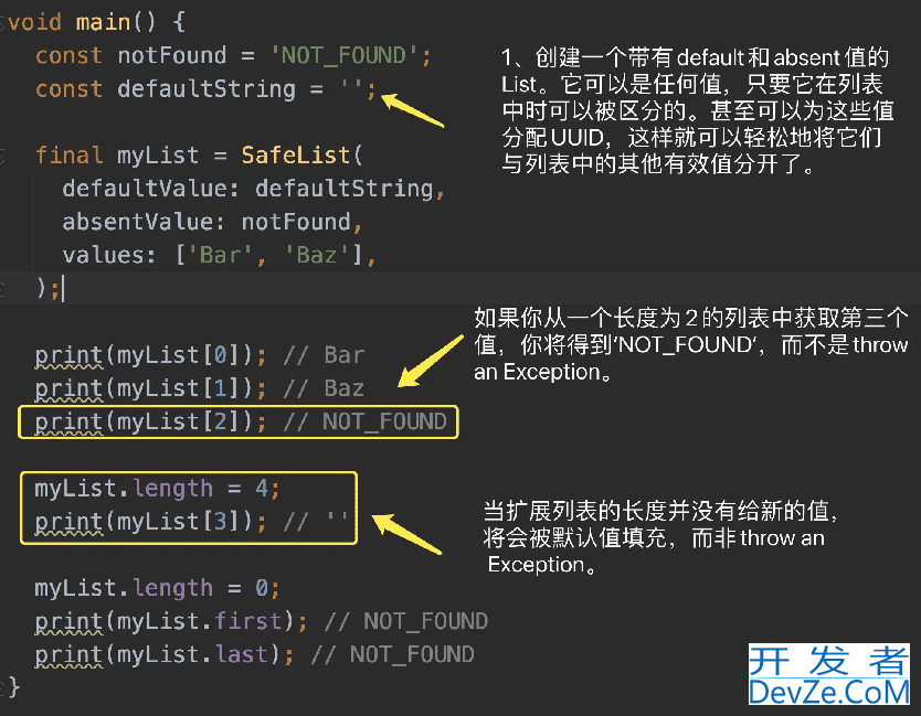 SafeList in Flutter and Dart小技巧