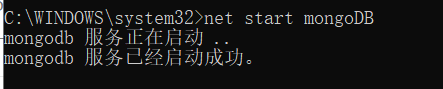 2021最新版windows10系统MongoDB数据库安装及配置环境