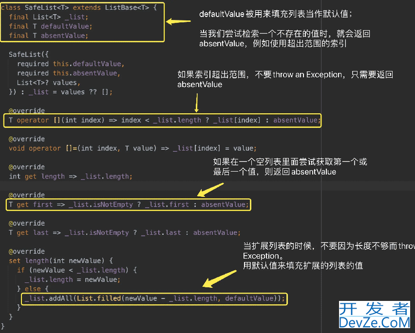 SafeList in Flutter and Dart小技巧