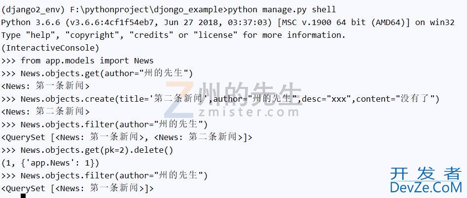 使用Djongo模块在Django中使用MongoDB数据库