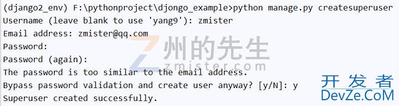 使用Djongo模块在Django中使用MongoDB数据库