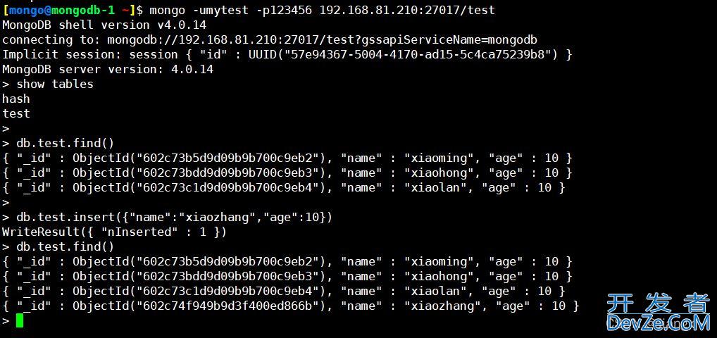 MongoDB数据库授权认证的实现