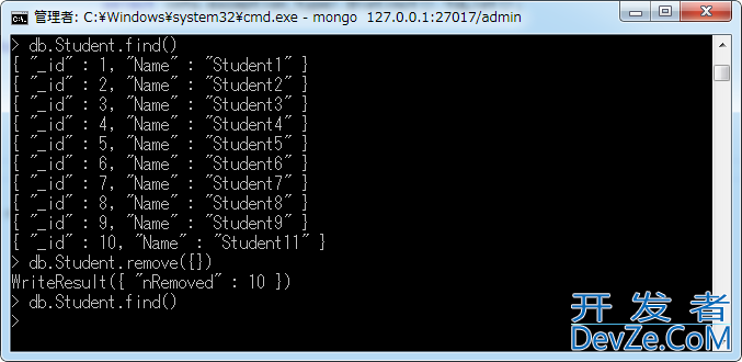 MongoDB对Document（文档）的插入、删除及更新