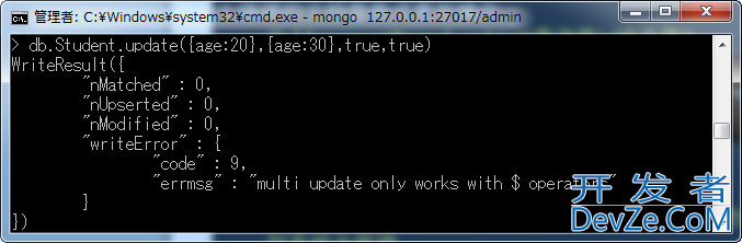 MongoDB对Document（文档）的插入、删除及更新