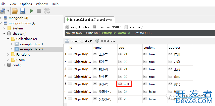 利用Python操作MongoDB数据库的详细指南