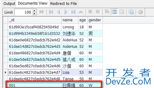 MongoDB实现增删改查