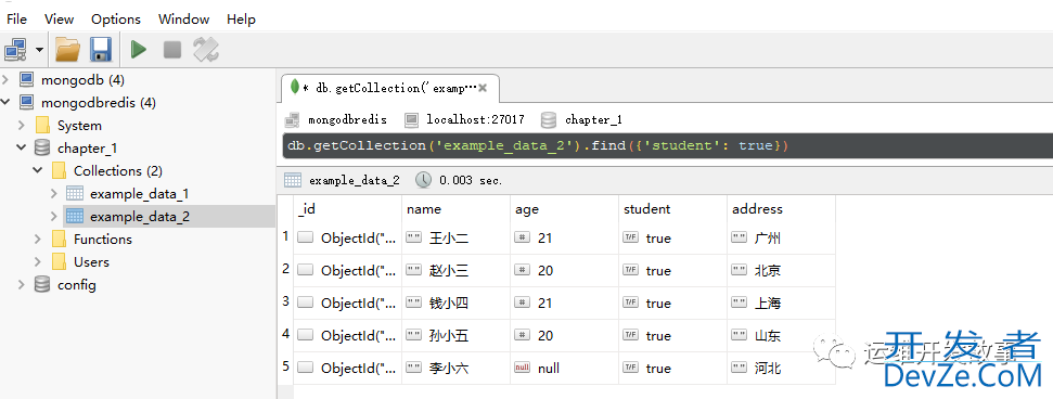 利用Python操作MongoDB数据库的详细指南