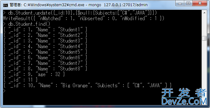 MongoDB对Document（文档）的插入、删除及更新