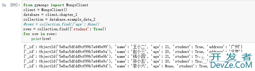 利用Python操作MongoDB数据库的详细指南