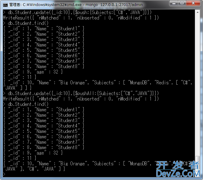 MongoDB对Document（文档）的插入、删除及更新