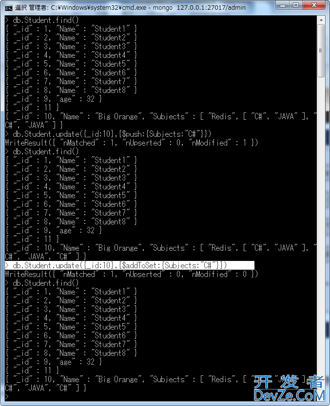 MongoDB对Document（文档）的插入、删除及更新