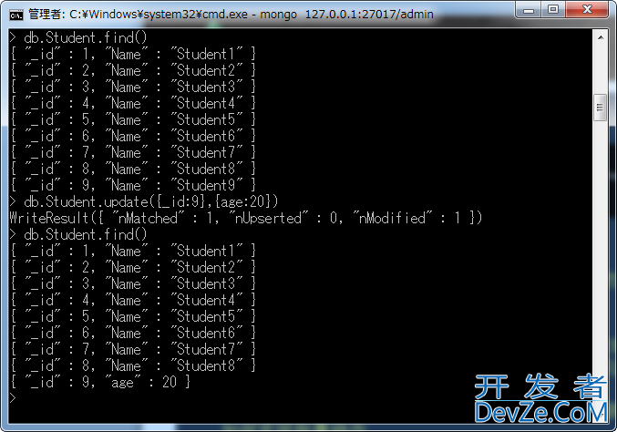 MongoDB对Document（文档）的插入、删除及更新