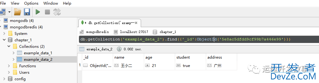 利用Python操作MongoDB数据库的详细指南