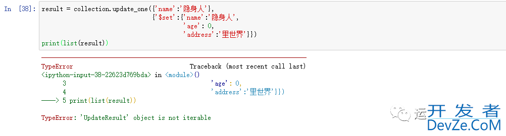 利用Python操作MongoDB数据库的详细指南