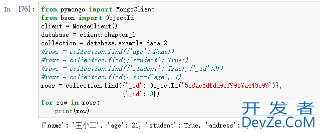 利用Python操作MongoDB数据库的详细指南