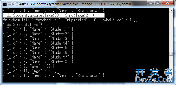 MongoDB对Document（文档）的插入、删除及更新