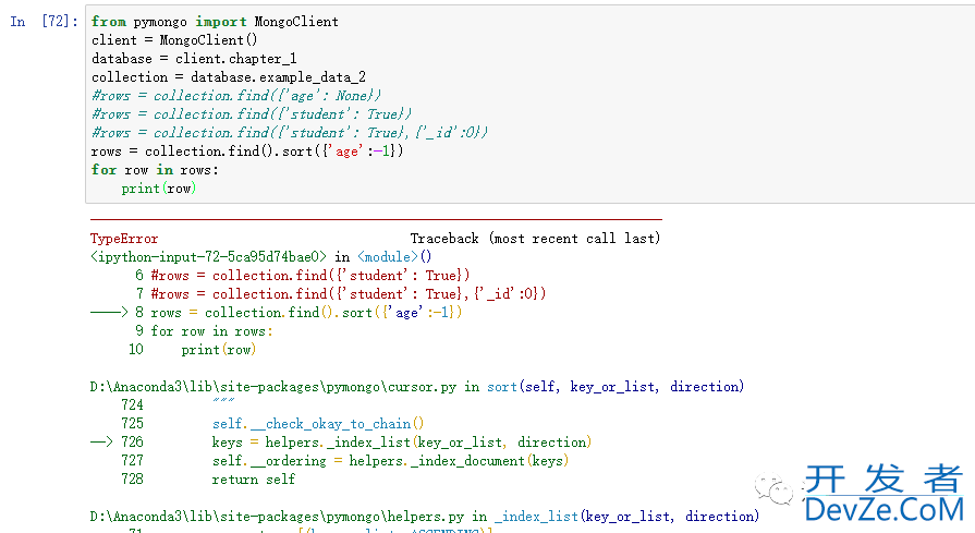 利用Python操作MongoDB数据库的详细指南