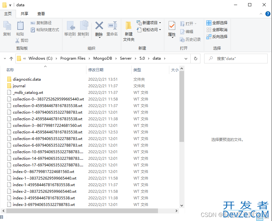 关于mongoDB数据库添加账号的问题