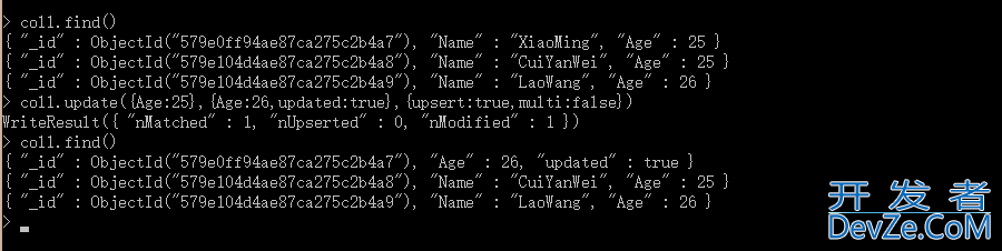 MongoDB集合中的文档管理