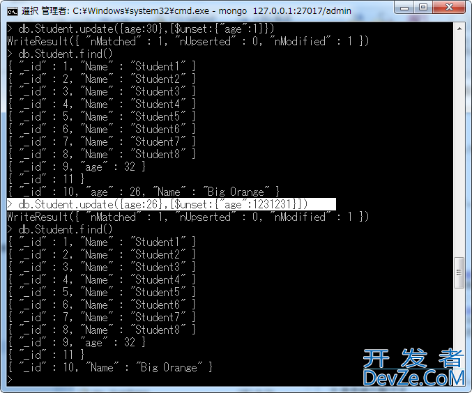 MongoDB对Document（文档）的插入、删除及更新