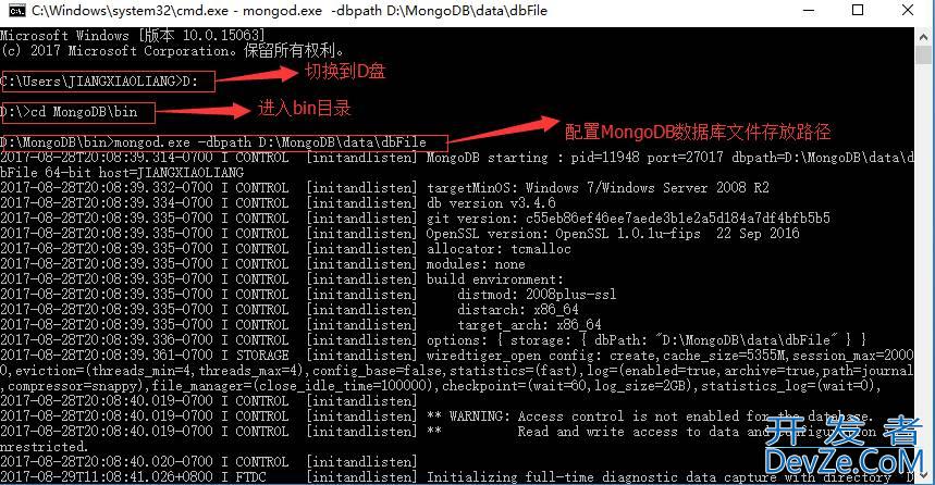 MongoDB数据库简介与安装方法