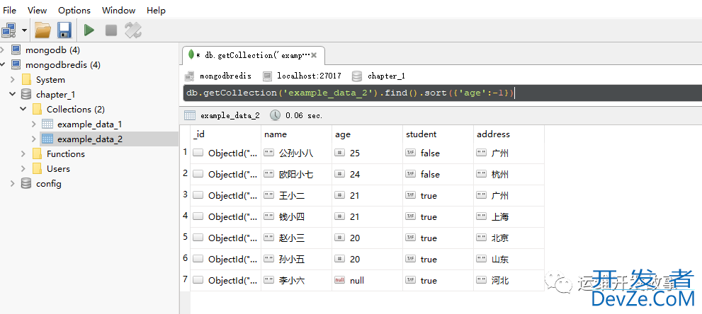 利用Python操作MongoDB数据库的详细指南