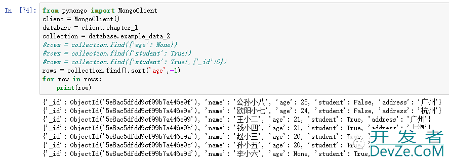 利用Python操作MongoDB数据库的详细指南