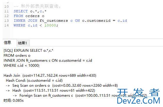 PostgreSQL 中的postgres_fdw扩展详解