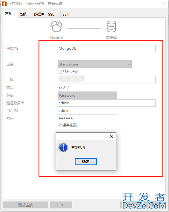 Docker安装MongoDB并使用Navicat连接的操作方法