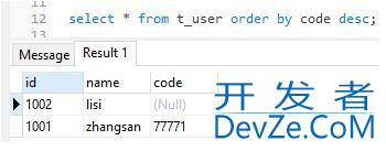 浅谈PostgreSQL和SQLServer的一些差异