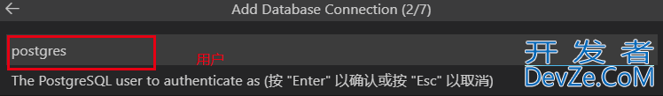 Visual Studio Code(VS Code)查询PostgreSQL拓展安装教程图解