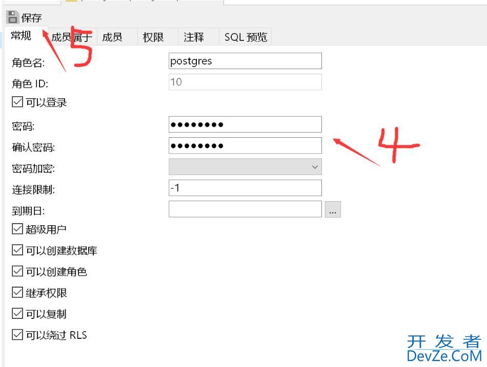 基于PostgreSQL密码重置操作