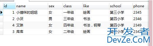 pg中replace和translate的用法说明(数据少的中文排序)