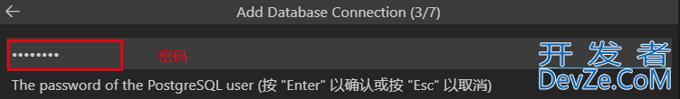 Visual Studio Code(VS Code)查询PostgreSQL拓展安装教程图解