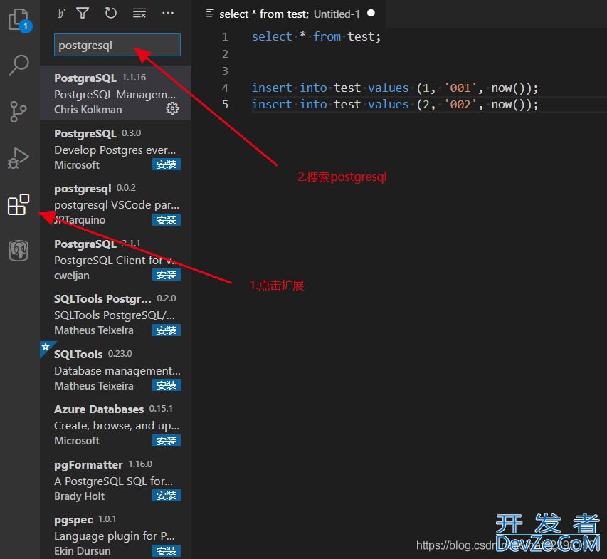 Visual Studio Code(VS Code)查询PostgreSQL拓展安装教程图解