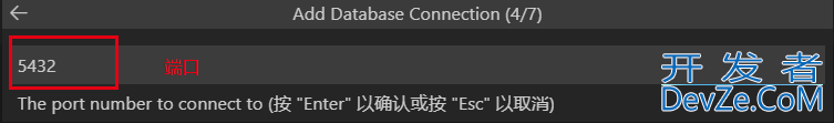 Visual Studio Code(VS Code)查询PostgreSQL拓展安装教程图解