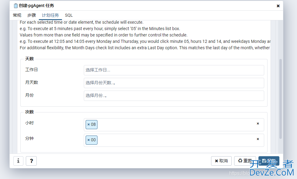 postgresql 利用fdw来实现不同数据库之间数据互通(推荐)