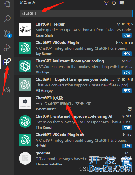 vscode使用chatGPT 的方法