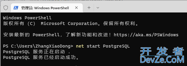 Windows 系统 PostgreSQL 手工安装配置方法