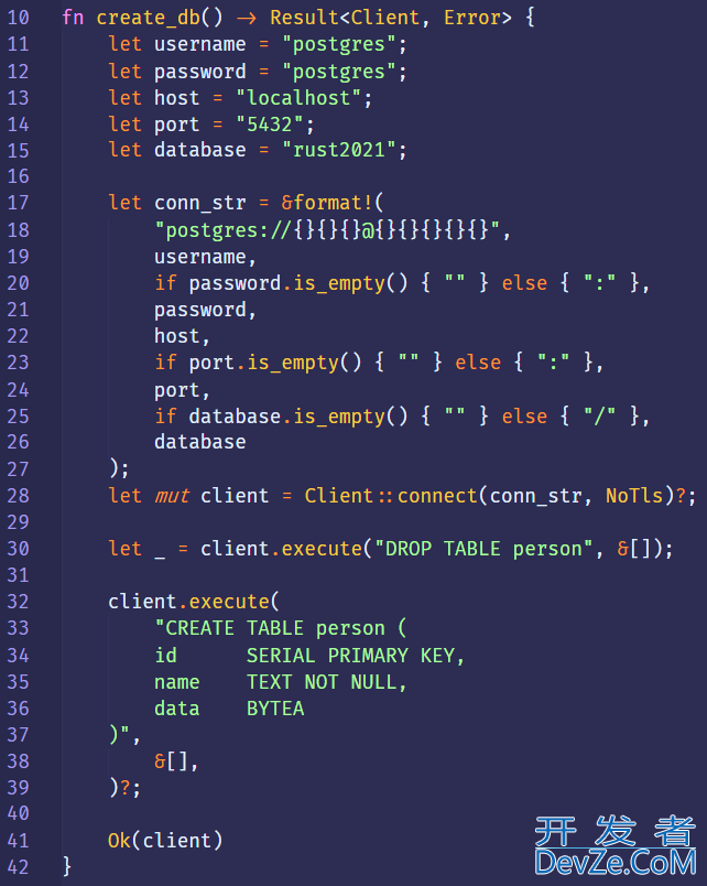 Rust 连接 PostgreSQL 数据库的详细过程