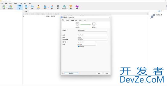 详解PostgreSQL 14.4安装使用及一些安装的异常问题