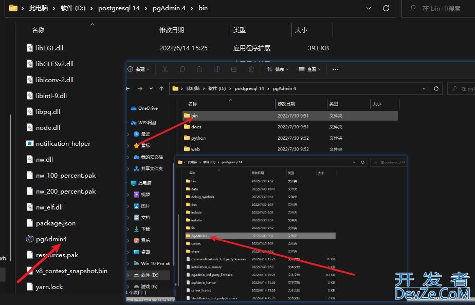 详解PostgreSQL 14.4安装使用及一些安装的异常问题