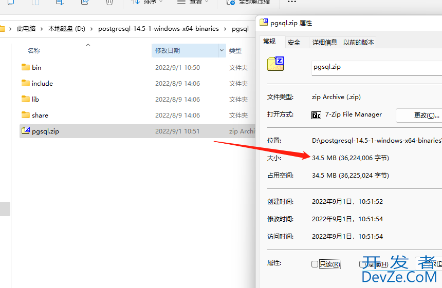 Windows 系统 PostgreSQL 手工安装配置方法